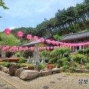 삼보사길 네이버블로그