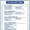 가야골프연습장 이미지