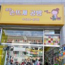 포천손뜨개공방