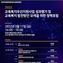 오송앤세종컨퍼런스회의실 연합뉴스