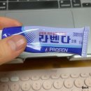 라벤더약국 이미지