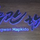 기무관합기도 이미지