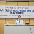 의료공백 속 소아감염병 창궐 우려…“상시 대응체계 절실” 이미지