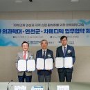 그린메디텍 이미지