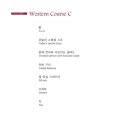 중식하우스 이미지