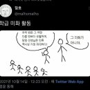 미화 티스토리