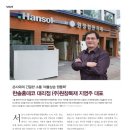원창산업(주) 이미지