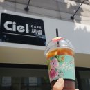 카페 마루리 이미지