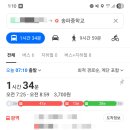 송파중학교 | 서울시설공단 사무(상경) 필기 후기💢