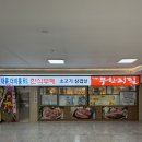 대륭 더이룸푸드 이미지