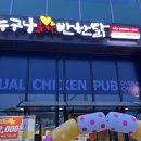 내포 장자빌딩 이미지
