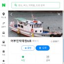 태창민박