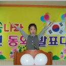 숲속나라어린이집 이미지