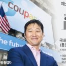 원탑유통