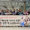 동포동우회 - 영등포구 도신로 234 | 동포동우회