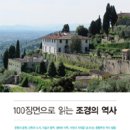 자연의 산물