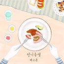 언니동생디저트 이미지