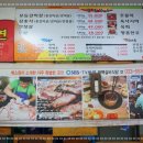 태백한우주물럭 이미지