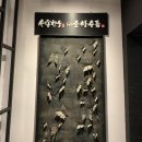 서동한우 강남점 이미지