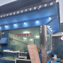 감악산주유소 이미지