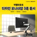 카멜디자인 이미지