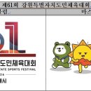 동해시-61 이미지