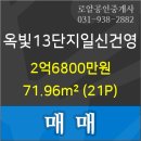 일신내과의원 이미지