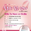 여성복지센터 이미지