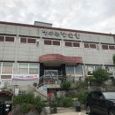 장수촌참숯굴 이미지