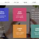 갤럭시아_구인증