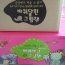 바퀴달린그림책 이미지