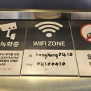 엔제리너스충주성서점 | 잃어버린 입맛이 돌아온다는 충주맛집,홍콩반점 0410 충주 성서점의 짬뽕 뿌시고 왔어요