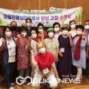 구리고개주민협의체 이미지