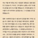 알바트로스 라이브 | 우리가 아무렇지 않게