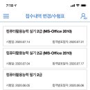 화남2차(아) 이미지