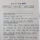 뉴트리션앤피트니스 이미지