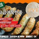 바른식품 이미지