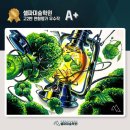 주니어셀파미술학원