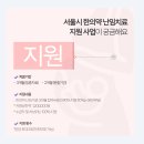 구민부부한의원 이미지