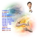 김두일 / 내로남불(반주곡) 이미지