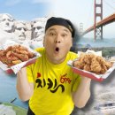 강호동678치킨 이미지