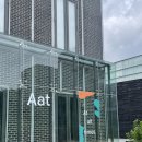 에이에이티(Aat) 이미지