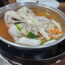 영등포 맛집 정솔 닭한마리 내돈내산 후기 (feat 겨울철 소주 안주로 최고)