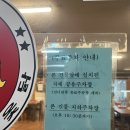 함양옻닭명곡점
