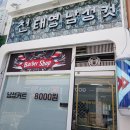 안성보룡약국 네이버블로그