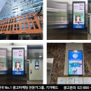 광고사무소 이미지