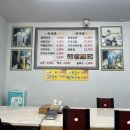 흥부자네식당 네이버블로그