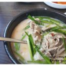 더참맛수육국밥 이미지