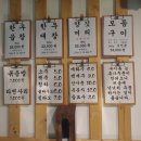 왕비막창 이미지