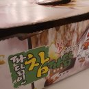 참파닭 이미지